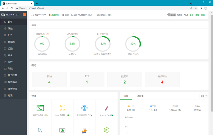 mysql启动后自动停止_宝塔mysql总是自动停止解决方法总汇