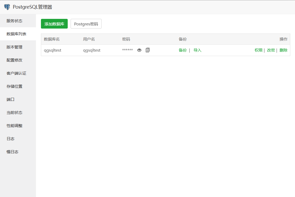 灵沐UI壁纸博客小程序使用教程插图2 灵沐UI壁纸博客小程序使用教程插图2