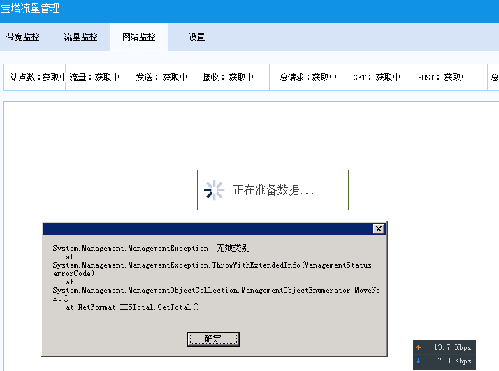 QQ图片20161015075946.png