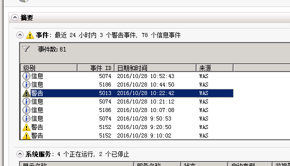 QQ图片20161028144102.png