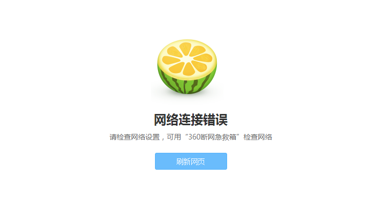 QQ截图20161108084627.png