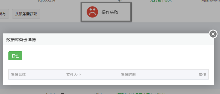 QQ图片20161224152242.png