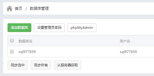 QQ截图20170110190802.png