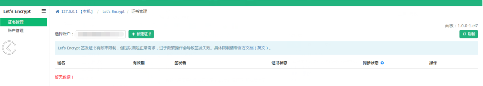 QQ图片20170123112201.png