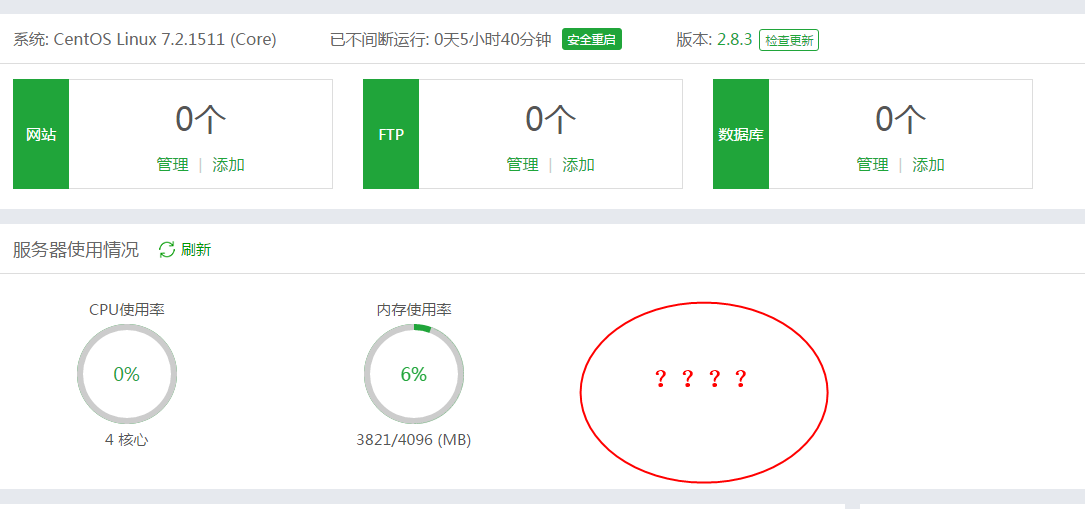 QQ图片20170201051113.png