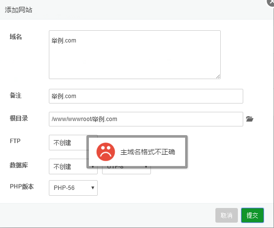 QQ截图20170210135643.png