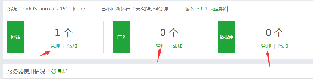 QQ截图20170219084957.png