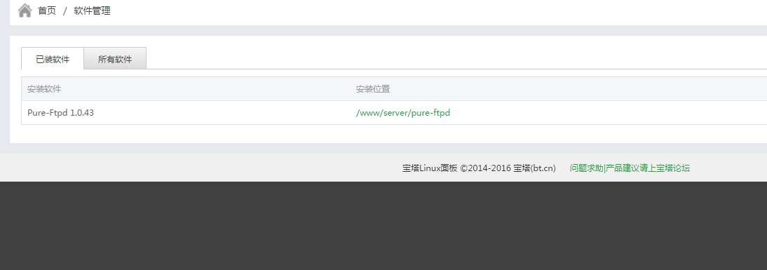 QQ截图20170219133758.png