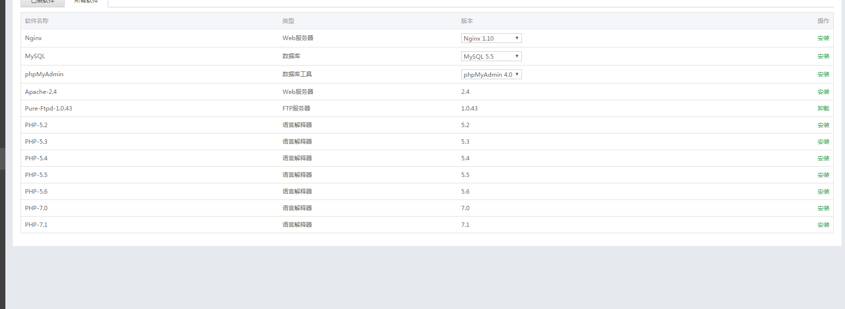QQ截图20170219133807.png