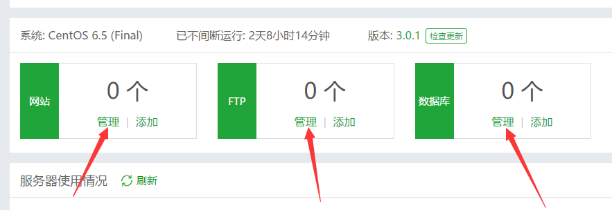 QQ截图20170220175515.png