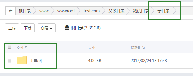 QQ截图20170224181827.png