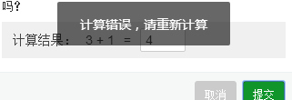 搜狗截图17年02月25日2045_1.png