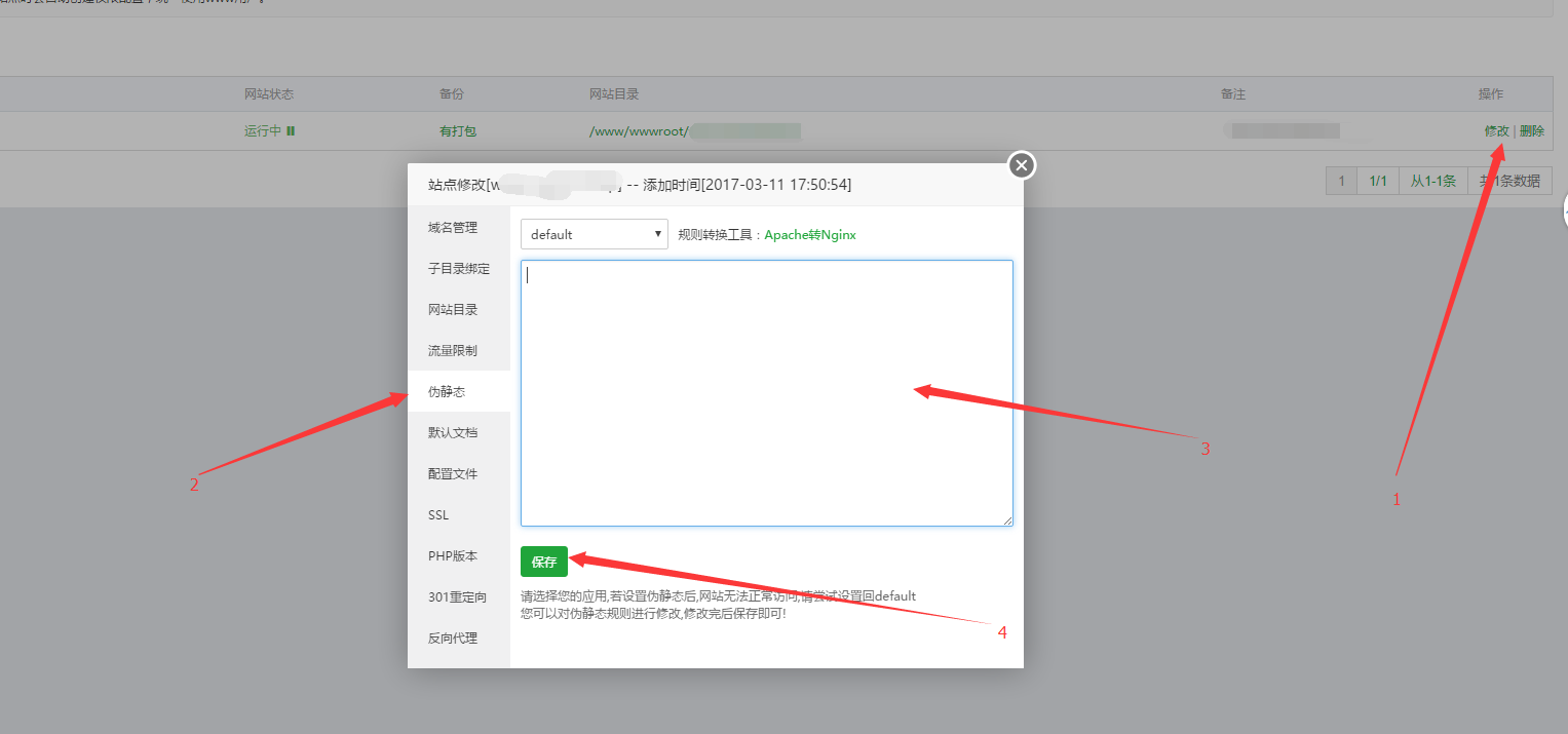 QQ截图20170312084818.png