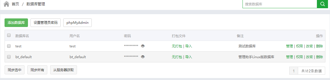 QQ截图20170313001005.png