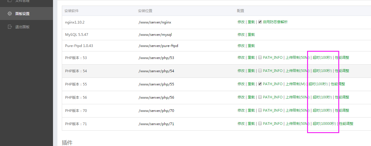 QQ图片20170313104823.png