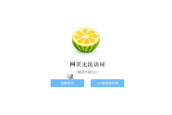 QQ拼音截图20170313192907.png