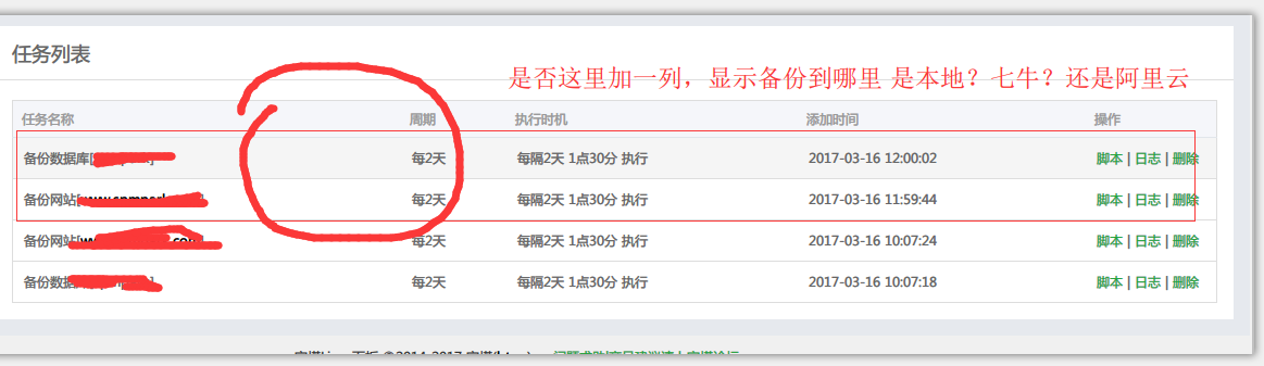 QQ截图20170316120104.png