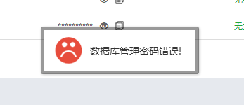 QQ截图20170321100618.png