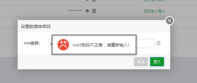 QQ截图20170321100634.png