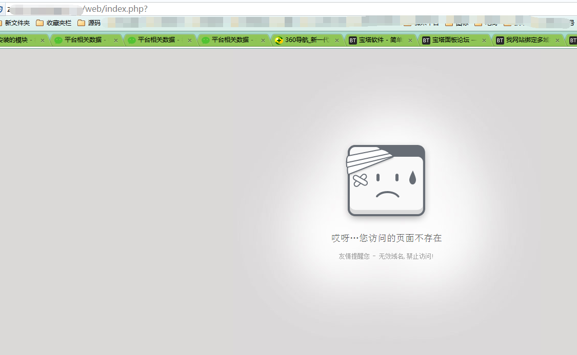 QQ图片20170322144452.png