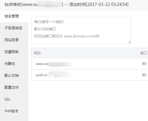 QQ图片20170322144620.png