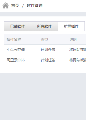 QQ截图20170322145714.png