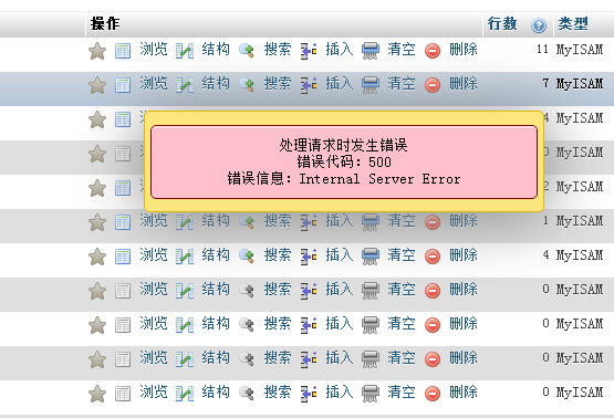 QQ图片20170323184403.png
