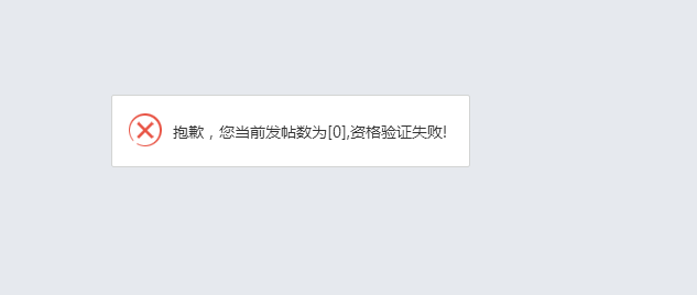 QQ截图20170324012059.png
