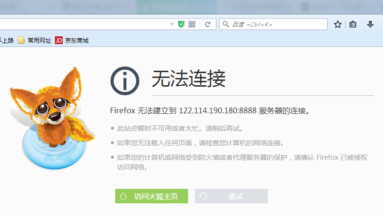 QQ截图20170325173652.png