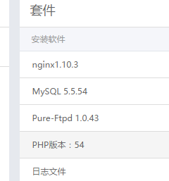 QQ截图20170326144148.png