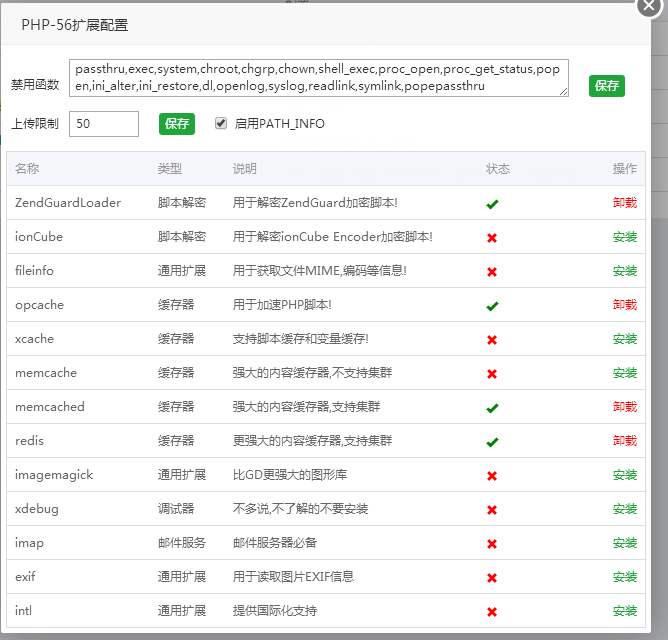 QQ截图20170326150026.png