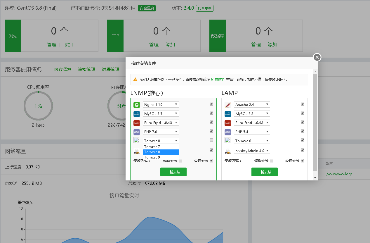 QQ截图20170328231751.png