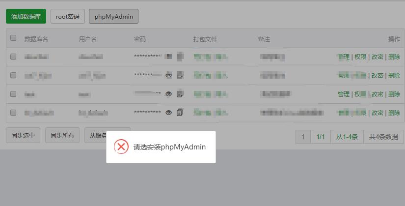 QQ截图20170330000703.jpg
