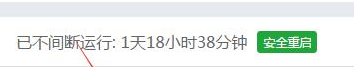 QQ截图20170330083007.png