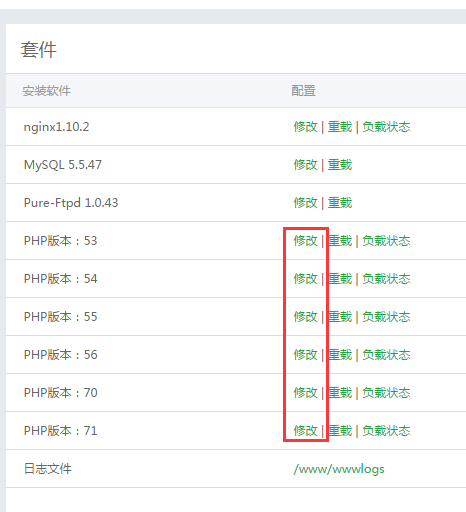 QQ图片20170331095325.png