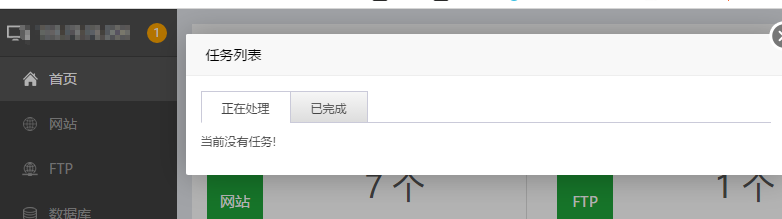 QQ截图20170331145800.png