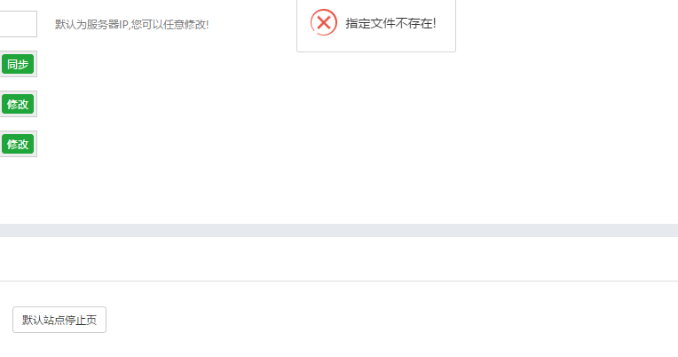 QQ截图20170331150401.png