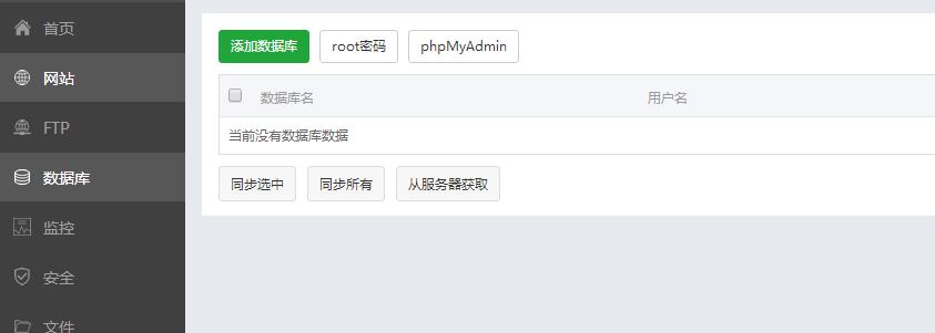 TIM截图20170401093613.jpg