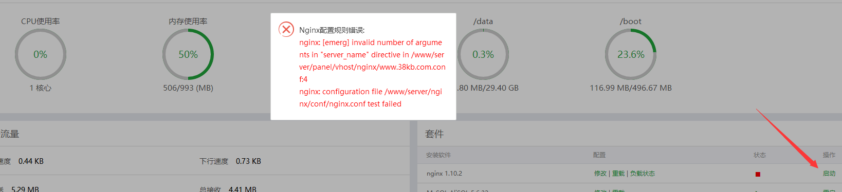 QQ图片20170402031951.png