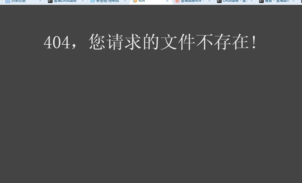 搜狗截图17年04月08日1819_1.jpg