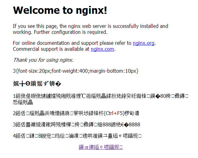 QQ截图20170412013522.png