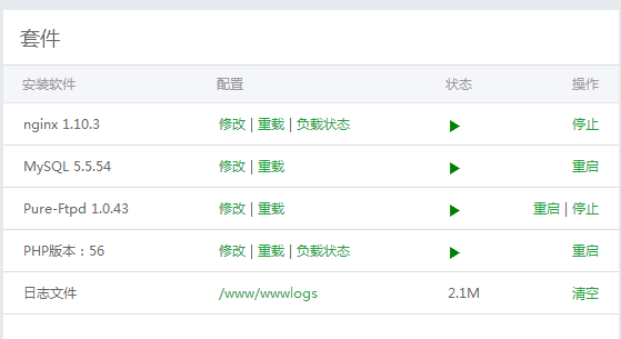 QQ截图20170412104326.png
