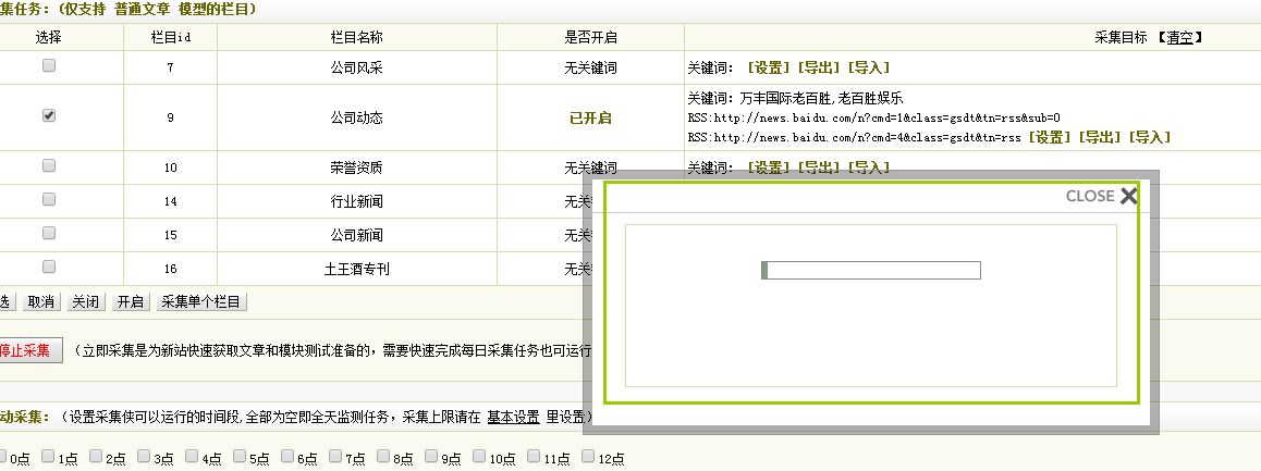 QQ图片20170412115042.png