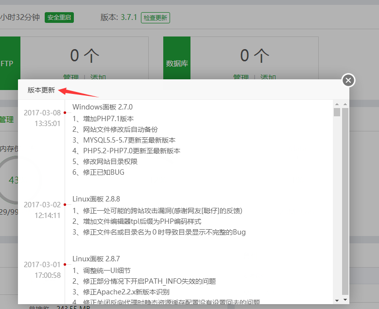 QQ图片20170413030435.png