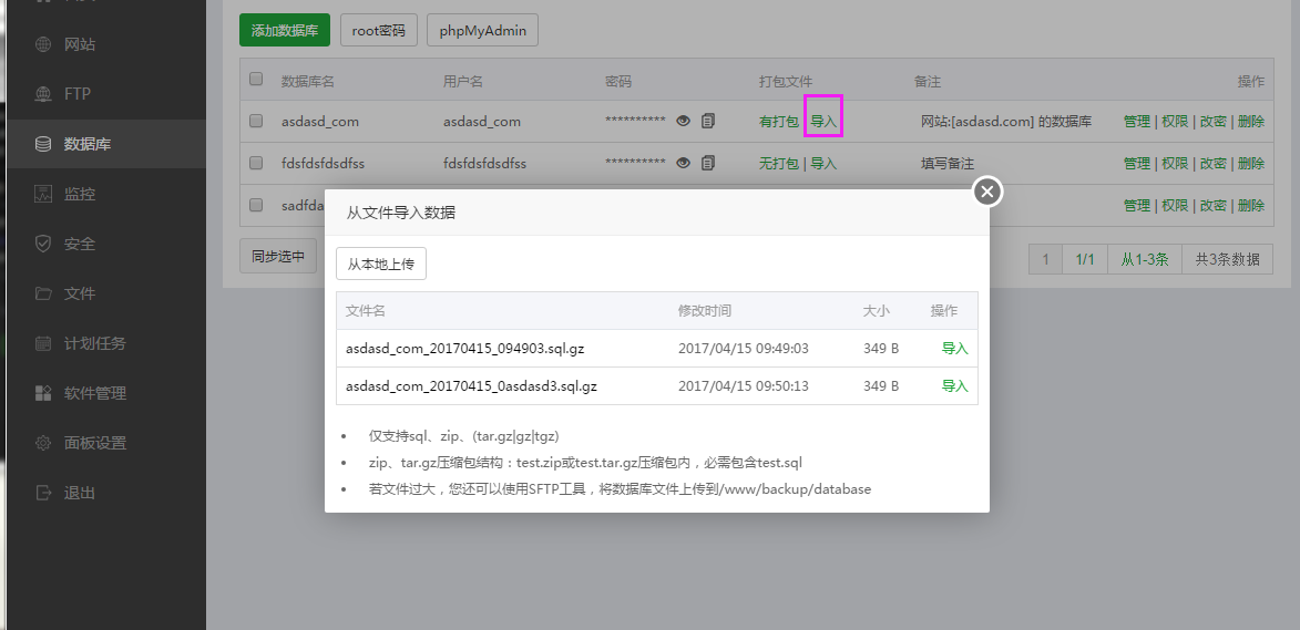 QQ图片20170415095045.png