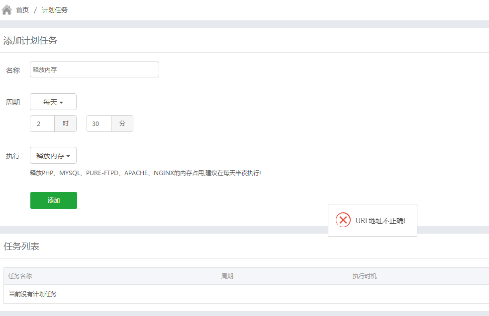 内存.png