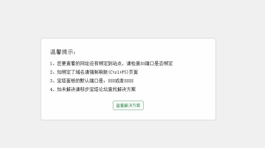 搜狗截图17年04月15日2142_2.jpg