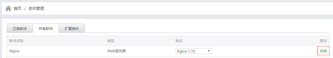 QQ截图20170415224004.png