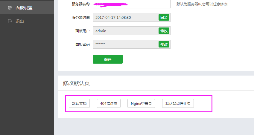 QQ图片20170417140830.png