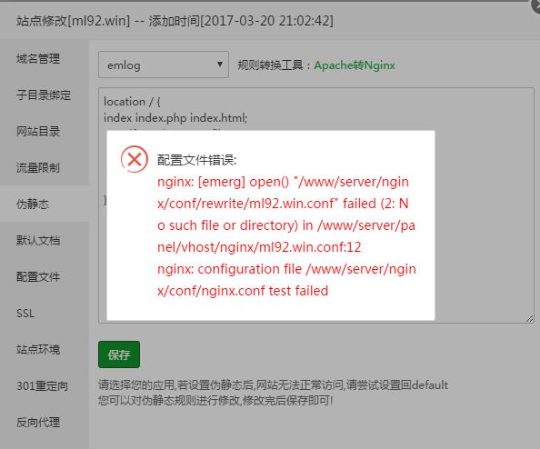 QQ截图20170418145723.jpg